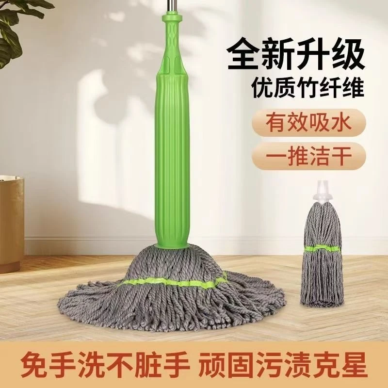 竹纤维免手洗懒人拖把大拖头干湿两用拖把一拖地净