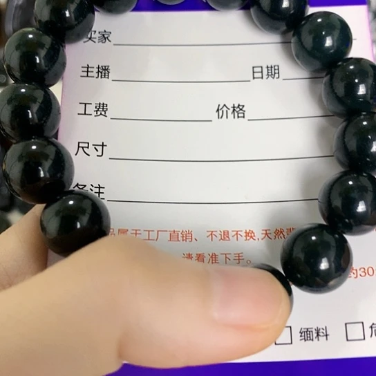 翡翠未镶嵌颈饰唯*珠子