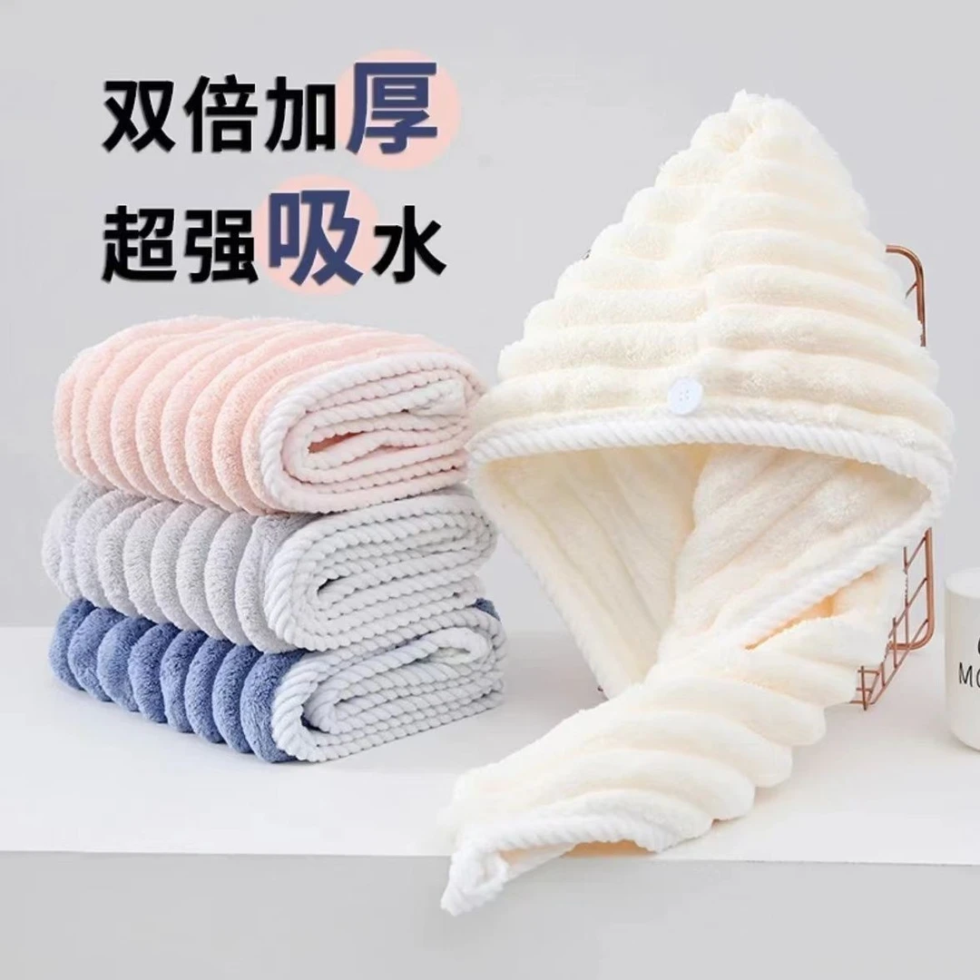 波浪纹干发帽家用成人可爱加厚柔软吸水速干包头干发帽网红公主风