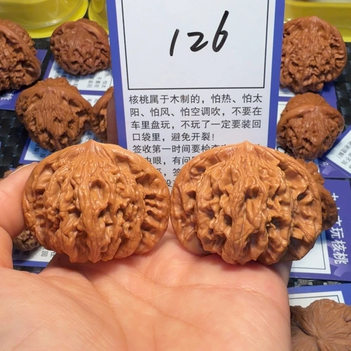 把件文玩核桃126狮虎兽47