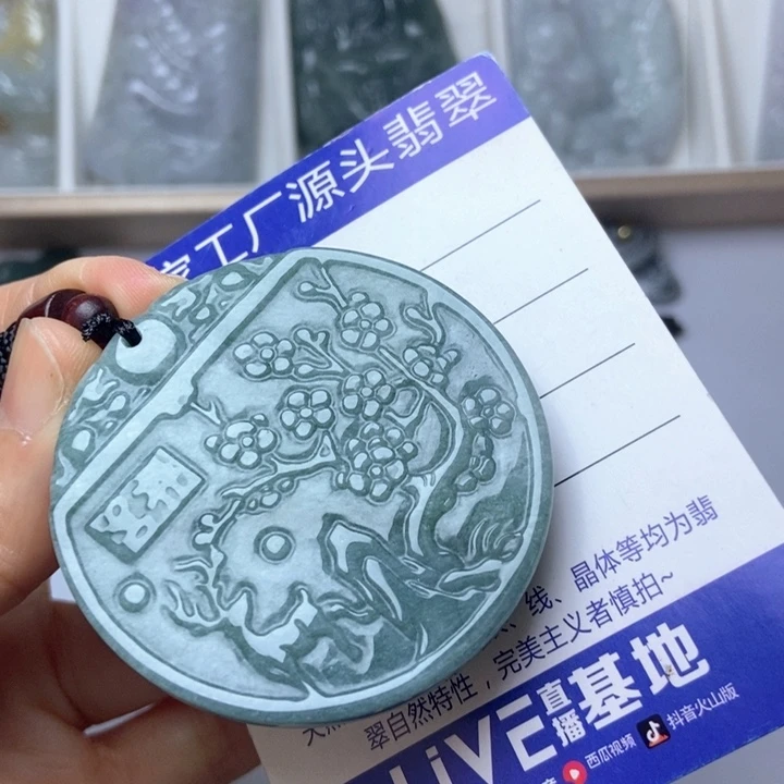 翡翠未镶嵌挂件翡翠