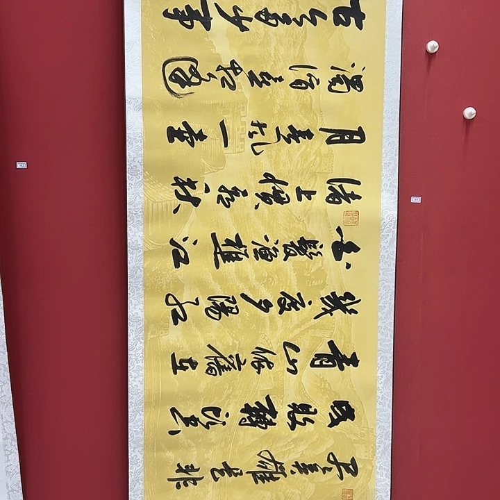 书法手绘书法字画73