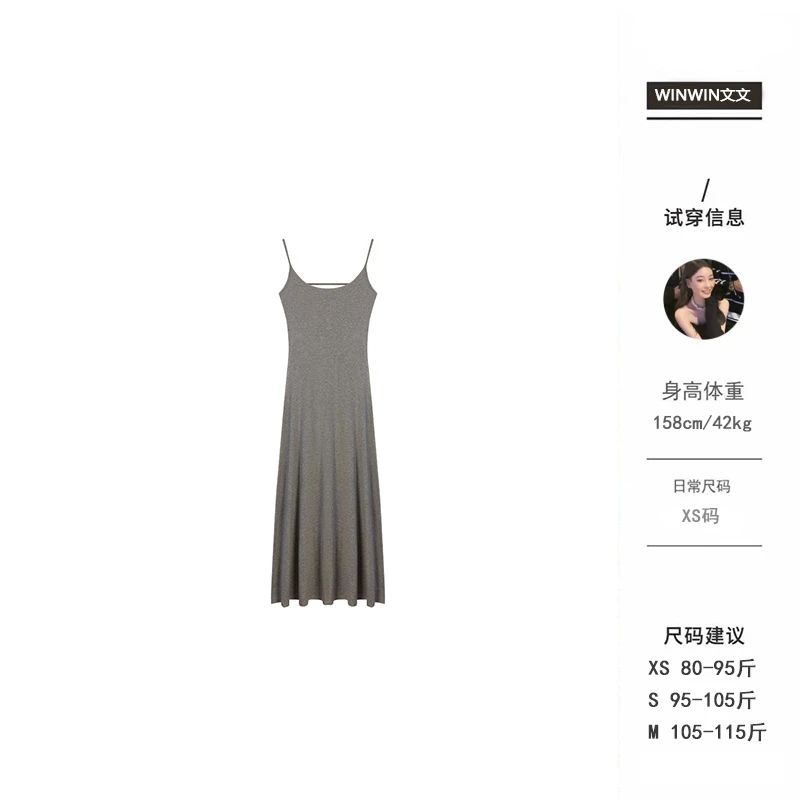 【夏梦卡戴珊】文文私服 夏季时尚气质百搭高级感连衣裙WWC5LYQ0544