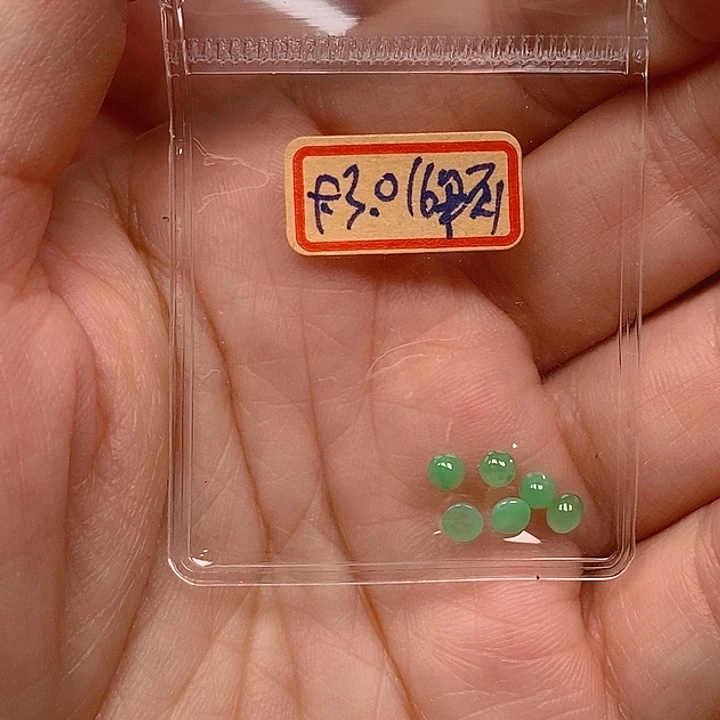 翡翠散珠翡翠蛋面