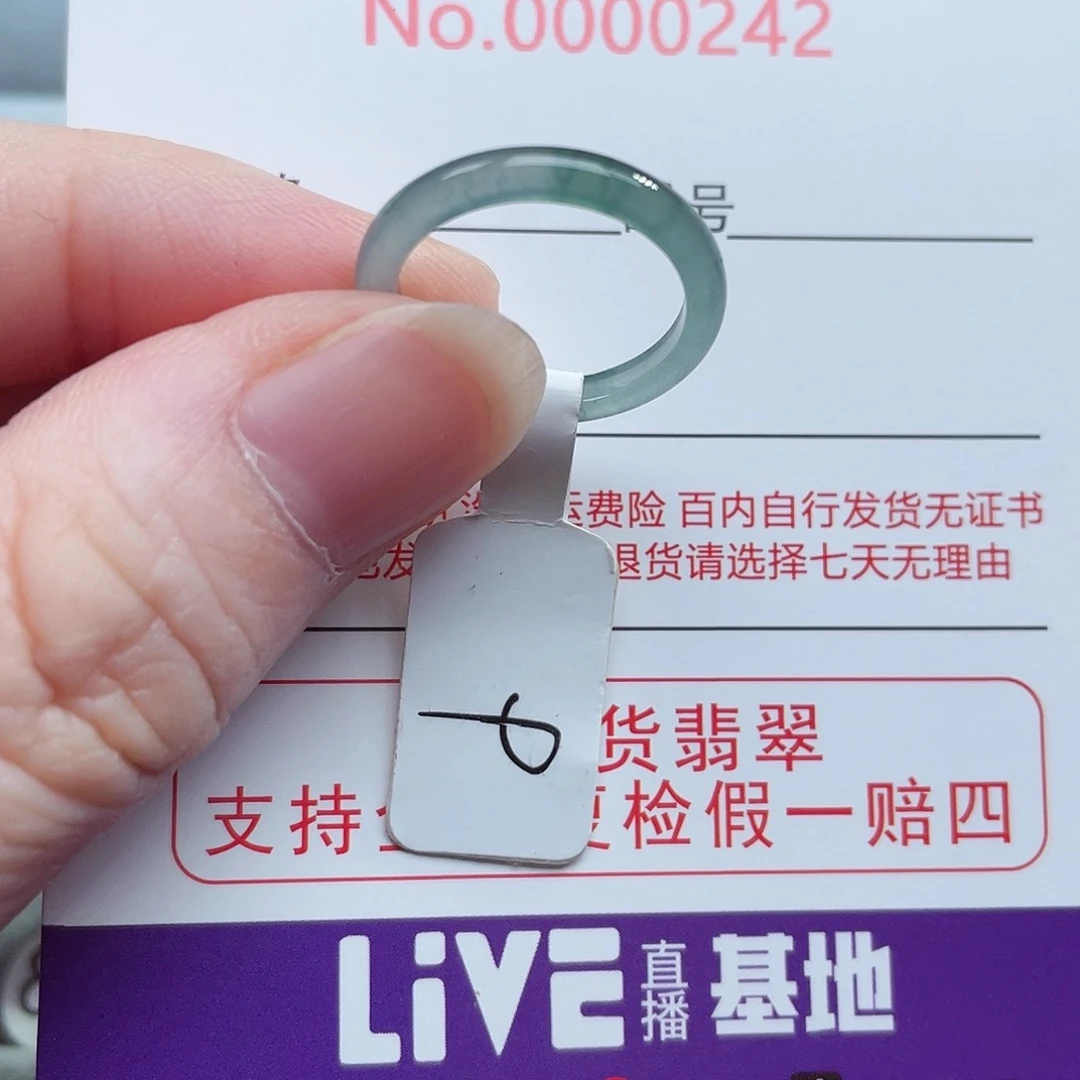 【闪购商品】未镶嵌戒指翡翠天然