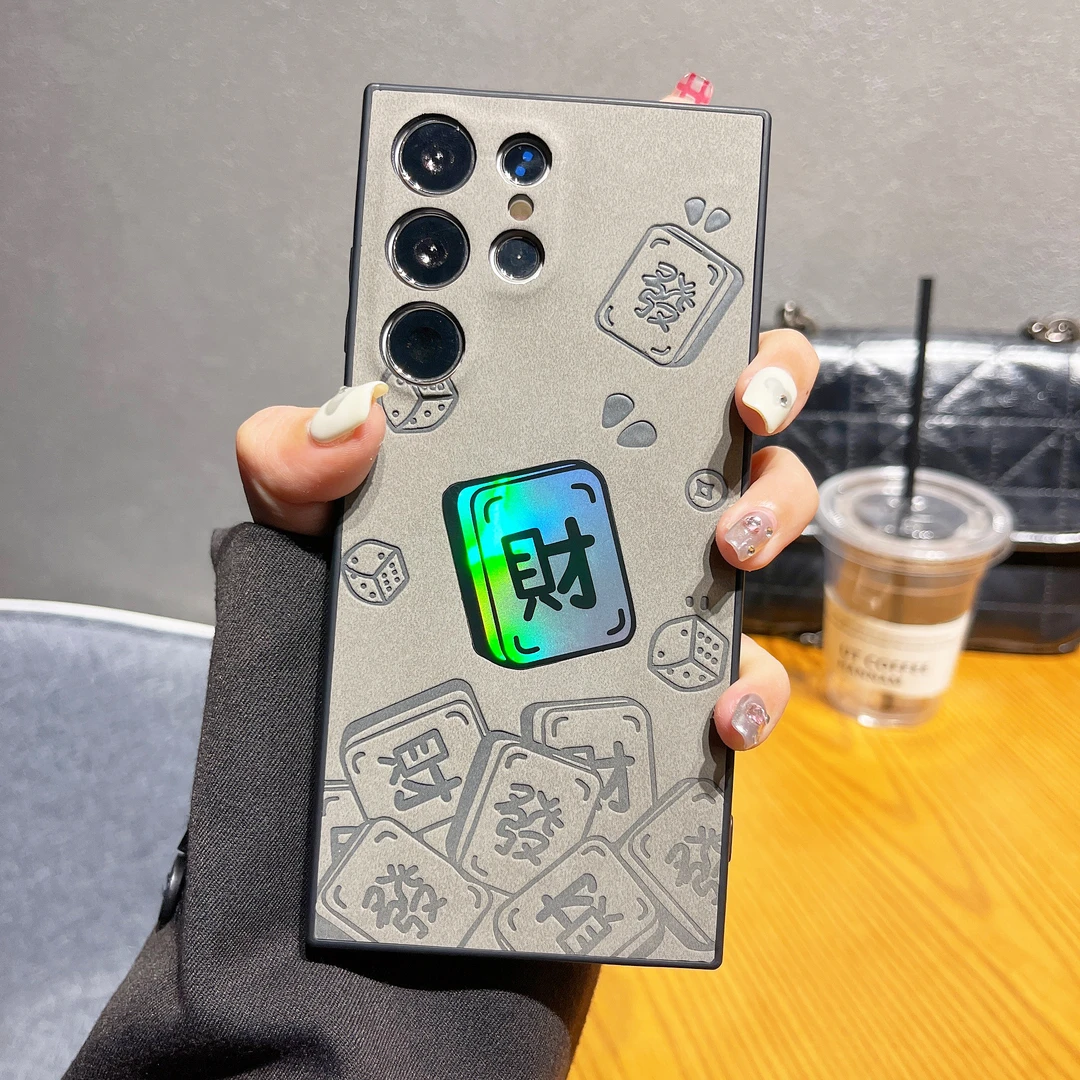 创意镭射財麻将适用三星S25ULTRA手机壳 S23ULTRA S24压印个性