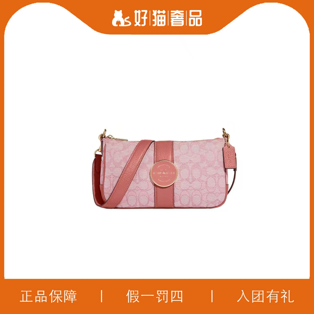 95新 COACH/蔻驰 蔻驰针织粉腋下包/T4121/25X14X7