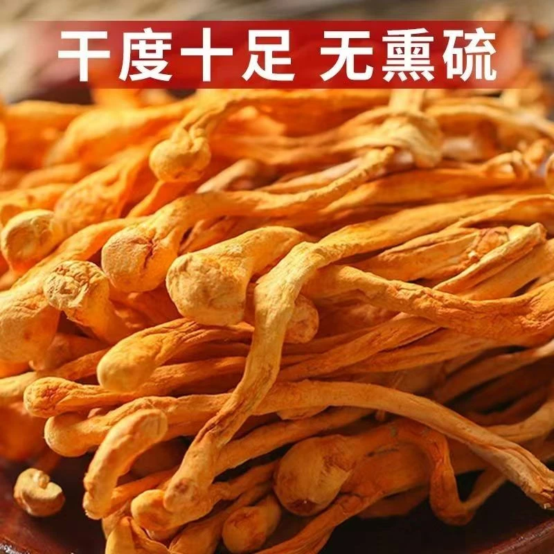 虫草花南北干货营养美味