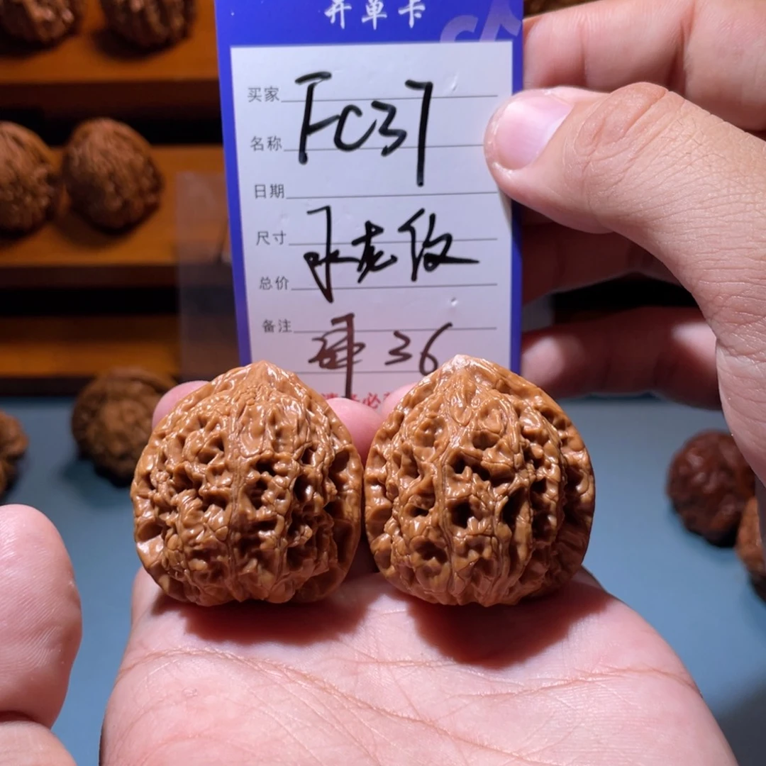 文玩核桃吊坠文玩