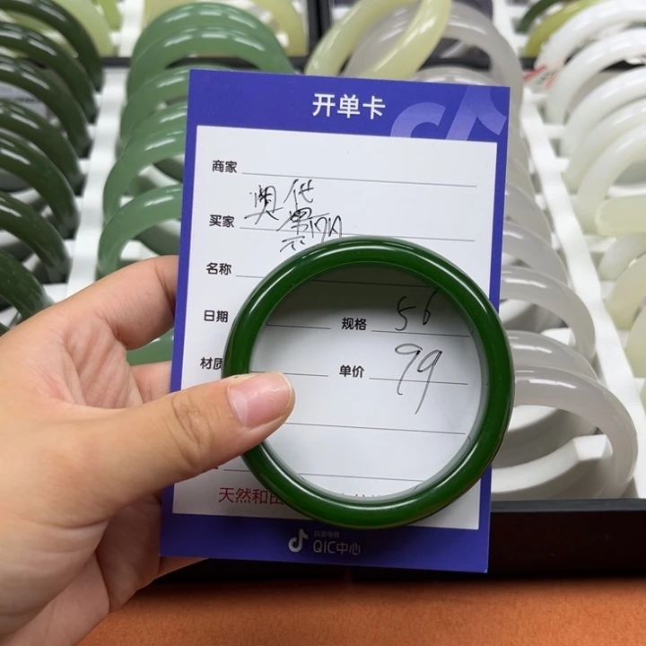 和田玉手镯未镶嵌奥****仔