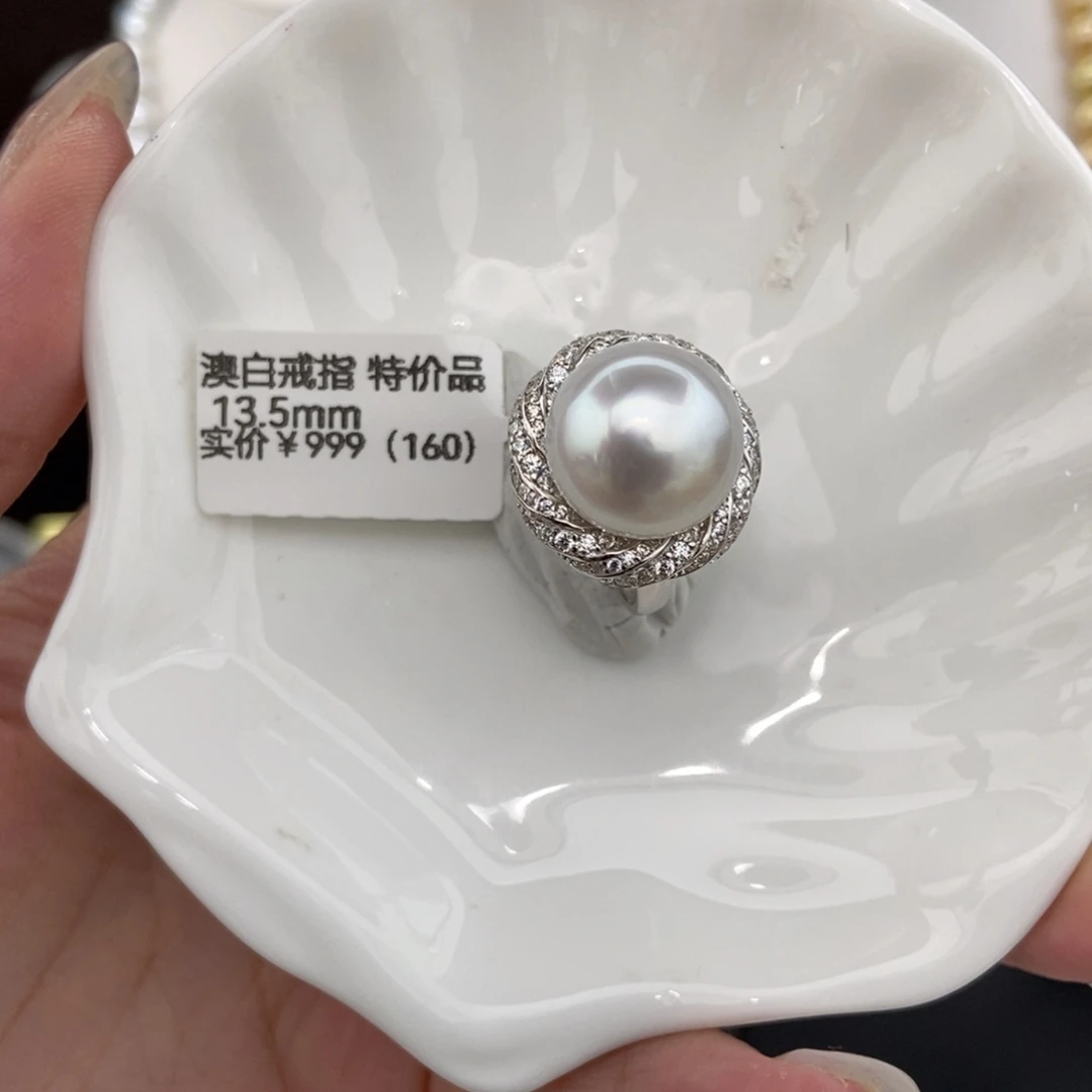 海水珍珠戒指银S925镶嵌13+ 特价999