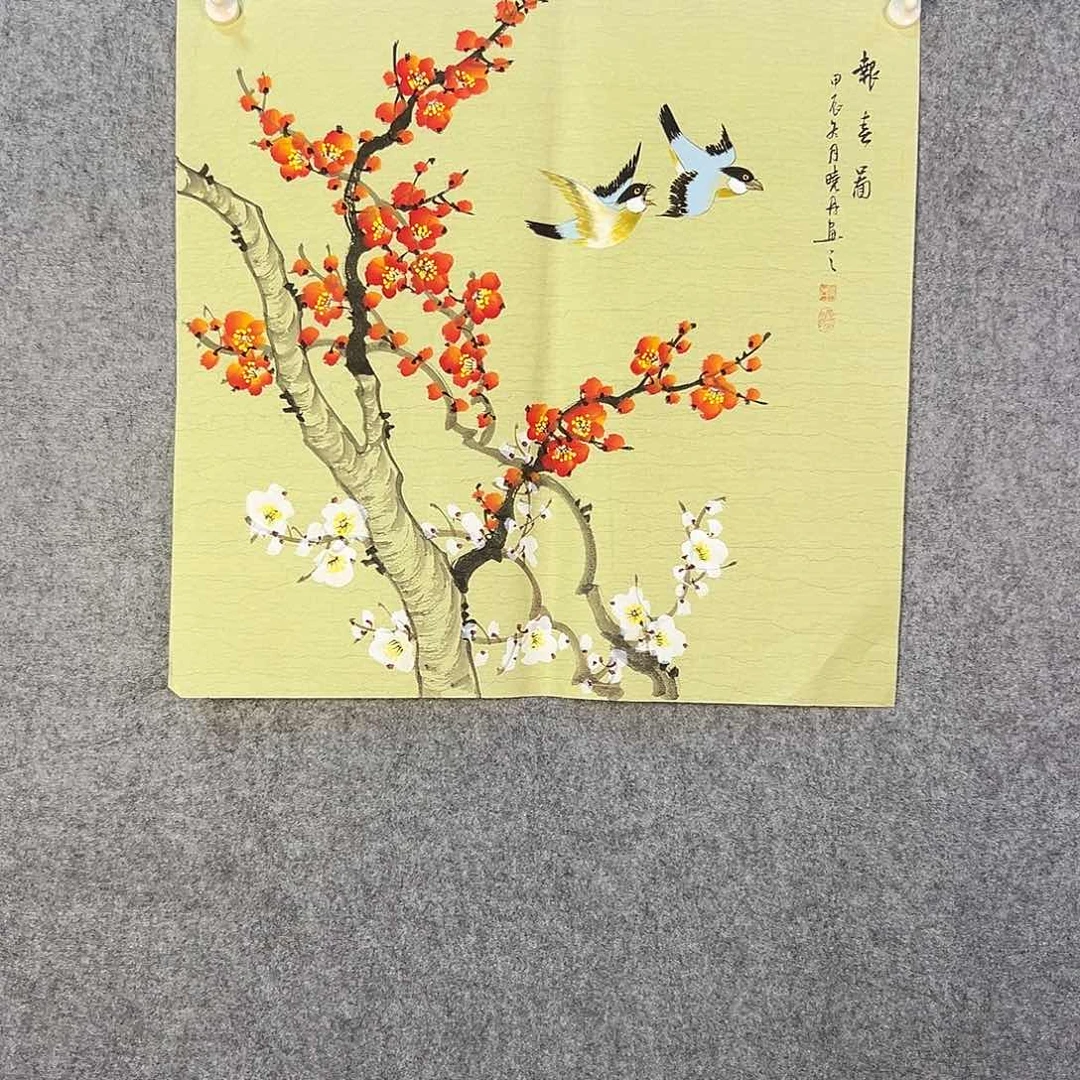 国画568 牡丹等植物生长于这里生长