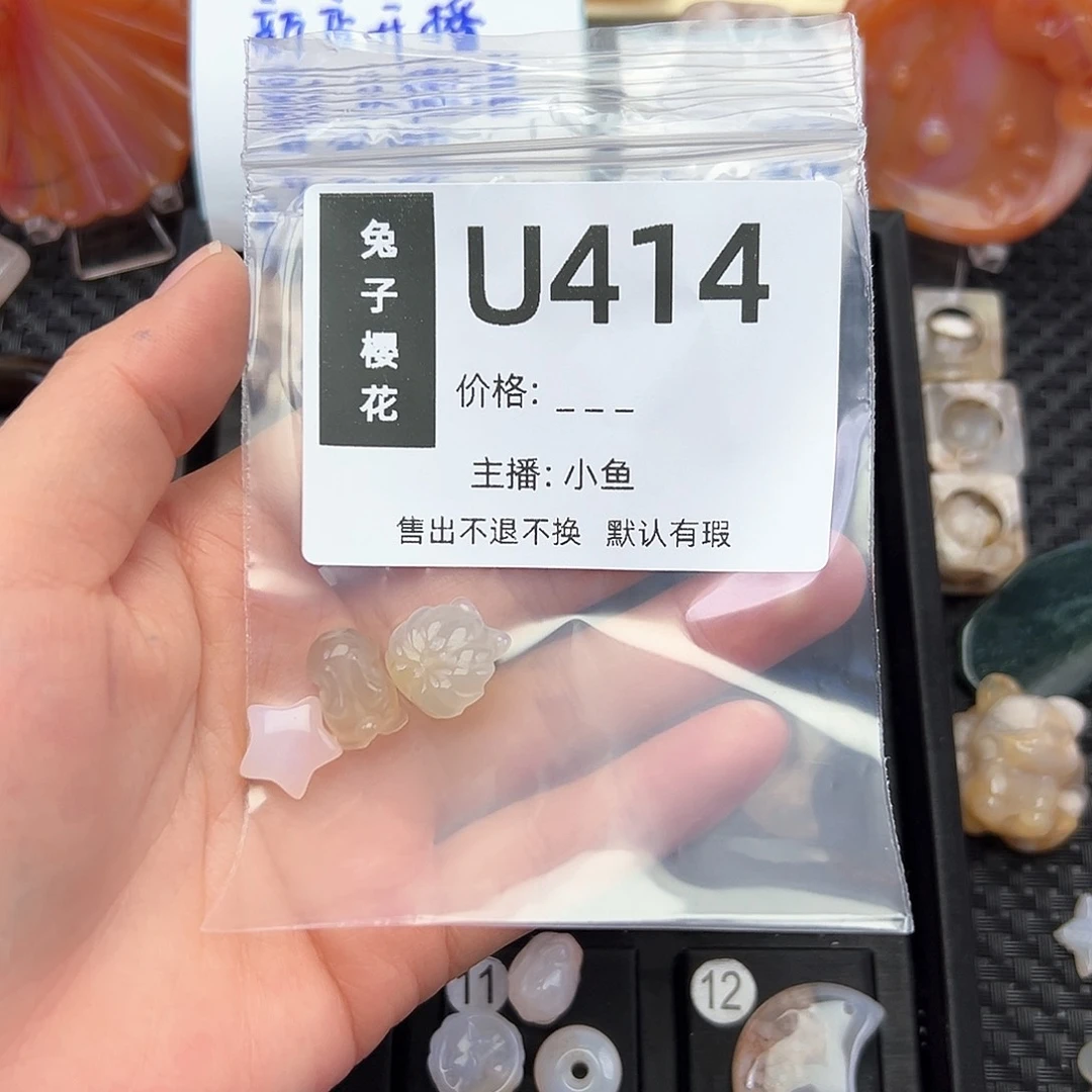 玛瑙/玉髓颈饰合金丹****