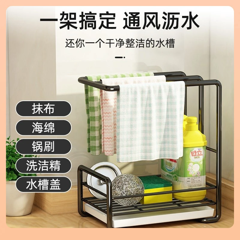 免打孔置物架水槽沥水挂篮用品神器厨房抹布架壁挂式收纳架子家用