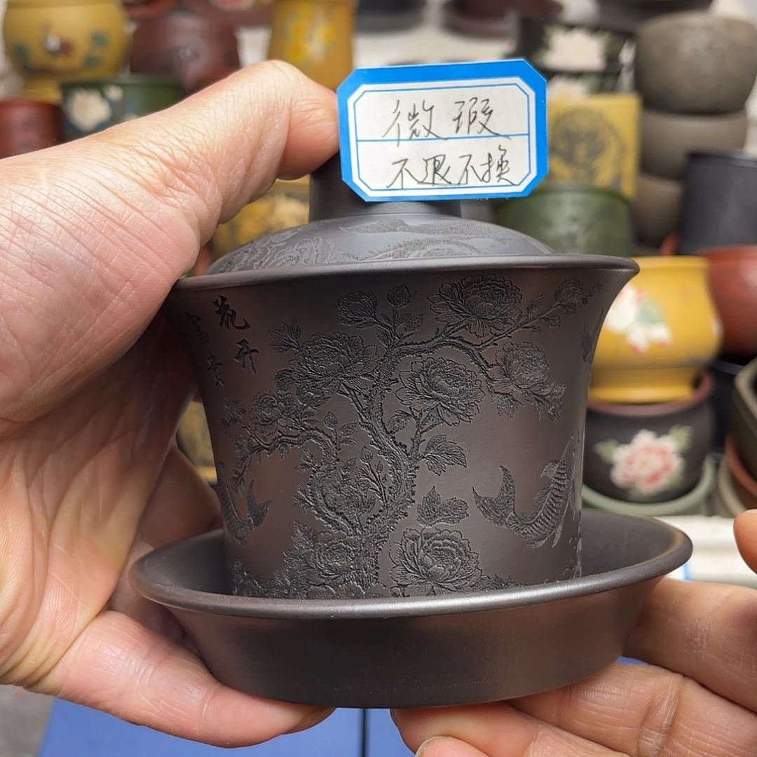 瑕疵处理 不退不换