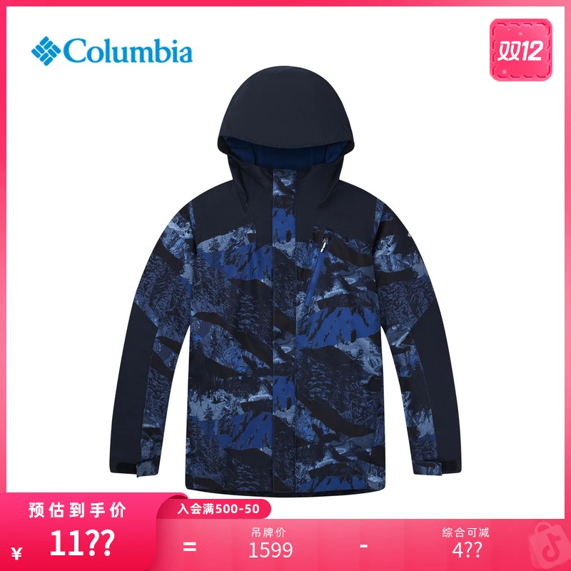 哥伦比亚25秋冬新男童银点三合一防水冲锋衣夹棉内胆滑雪服SB0330