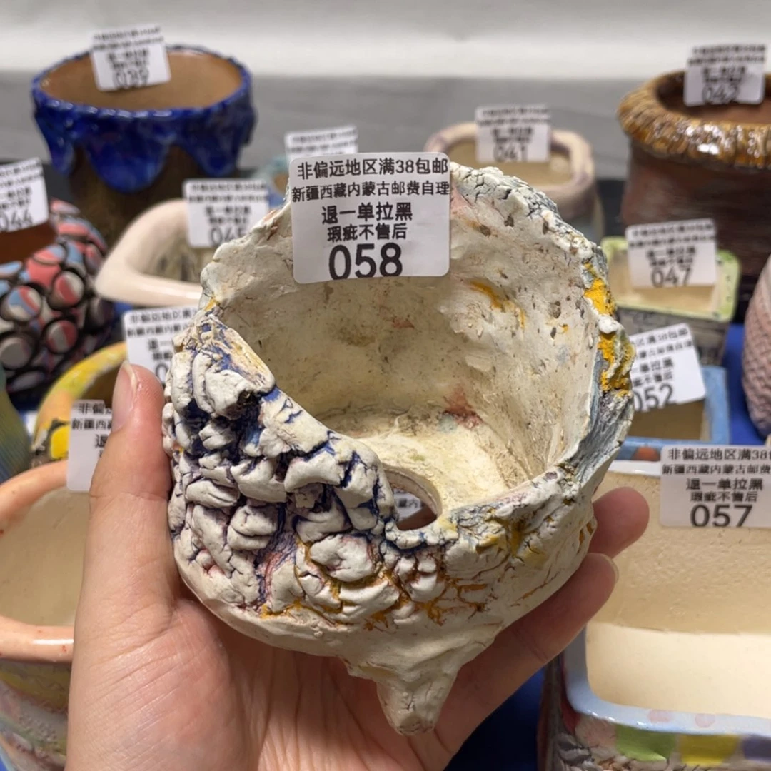 特价微瑕疵不退不换58