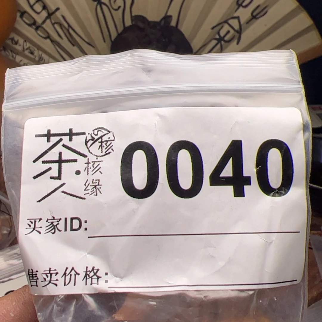 【闪购商品】文玩核桃吊坠今天