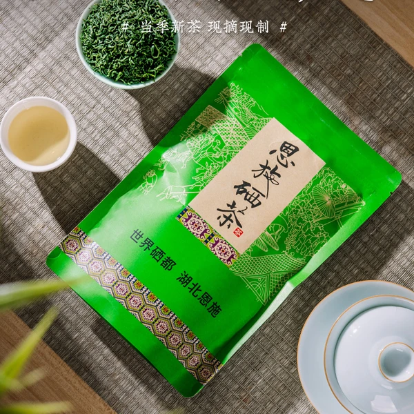 【邓小武专属】恩施硒茶绿茶2025新茶高山采摘明前鲜爽回甘250g袋装