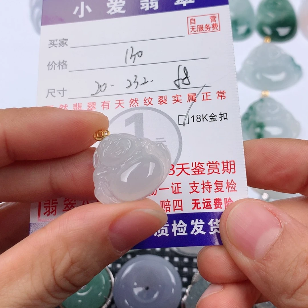 【闪购商品】翡翠挂件18K金镶嵌挂件