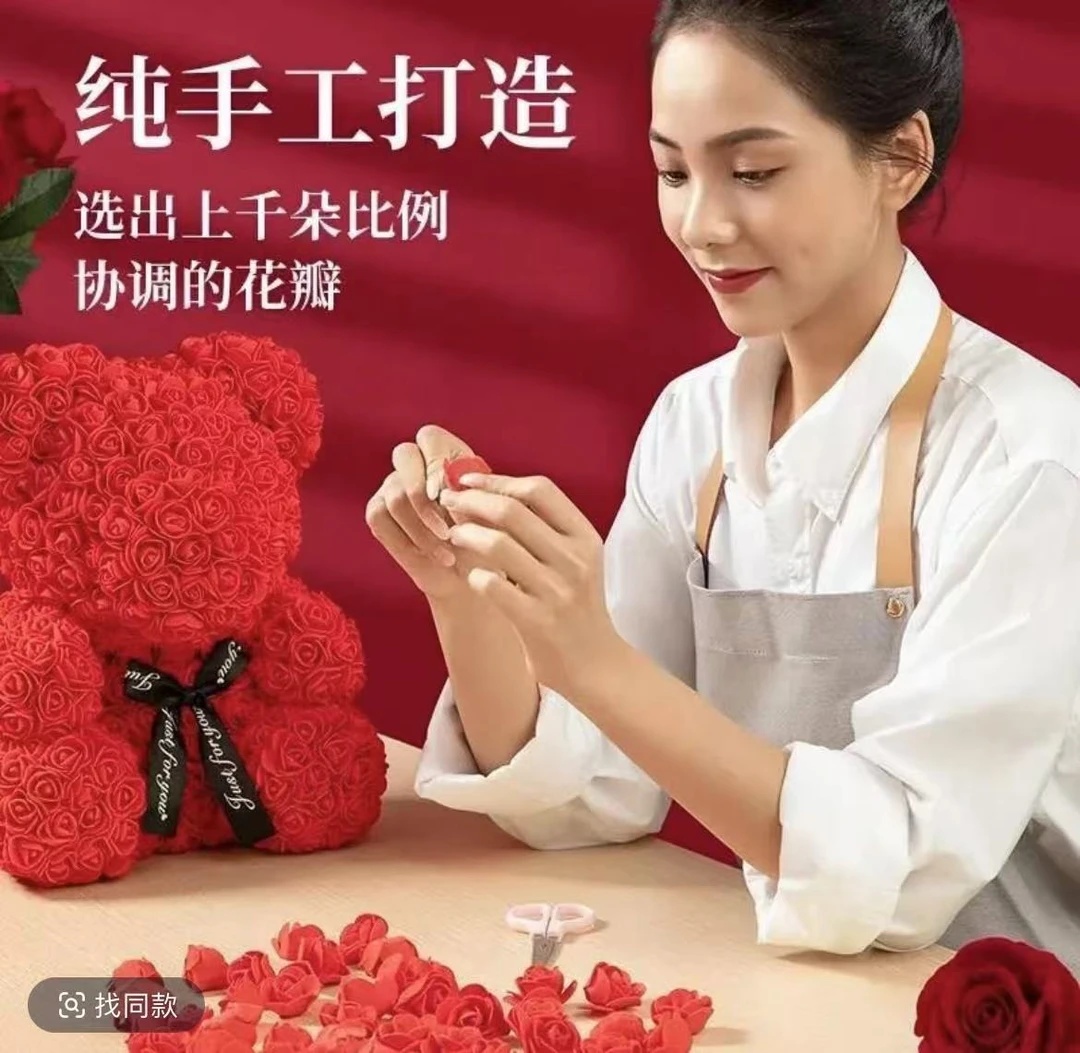 【范范专属】生日礼物套盒玫瑰熊