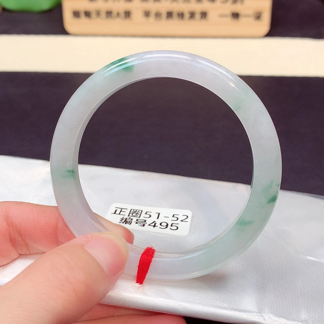 翡翠手镯未镶嵌495号