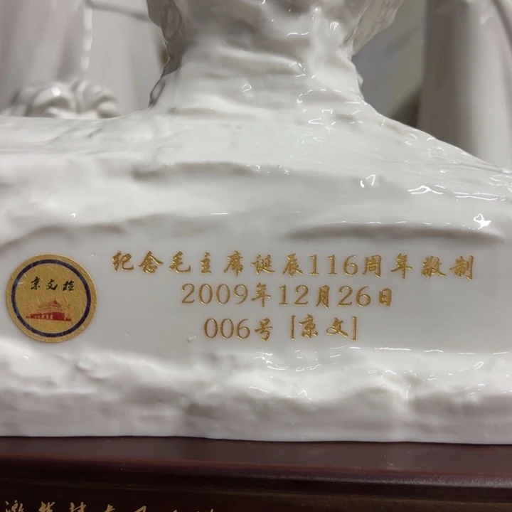 瓷片@*豆不包邮不包邮不包邮不包