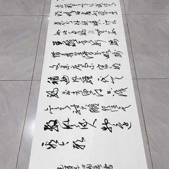 书法刘*胜尤老师书法作品雪