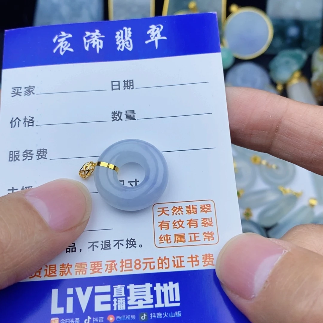 翡翠颈饰18K金镶嵌夜***店翡翠翡翠翡翠