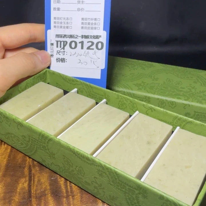 青田石5.25青田石雕厂家直销