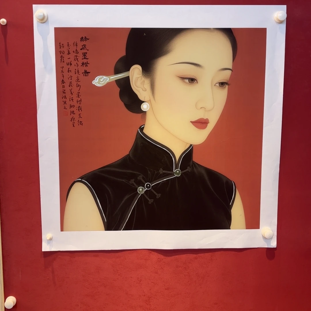 精品书画作品选读会和艺术