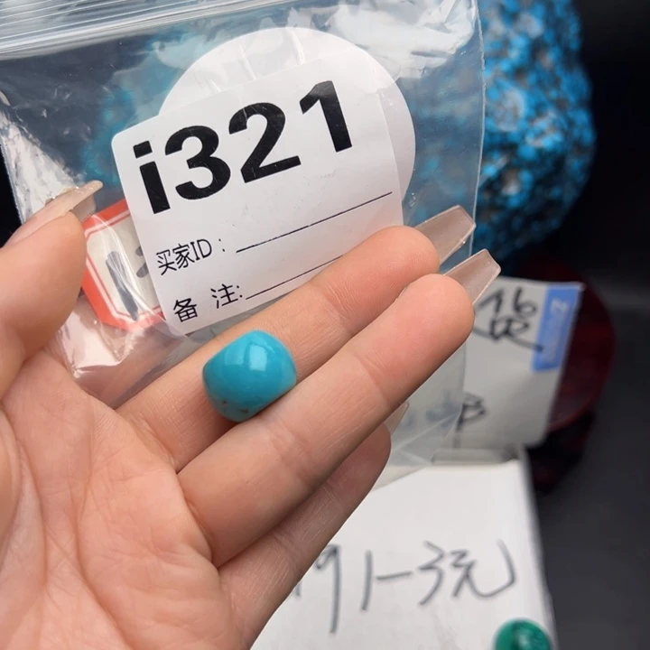 湖北十堰矿区精品配珠