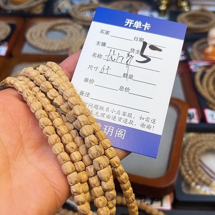 柏香籽/百香籽吊坠