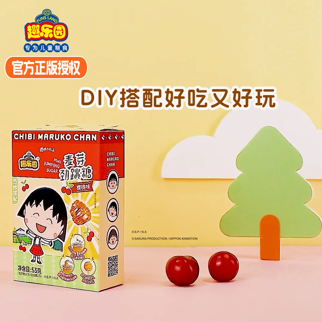 作废00000000000000