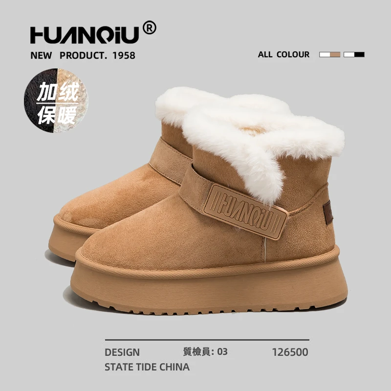 环球高颜值加绒加厚百搭时尚雪地靴女2025爆款潮保暖棉鞋HC65010