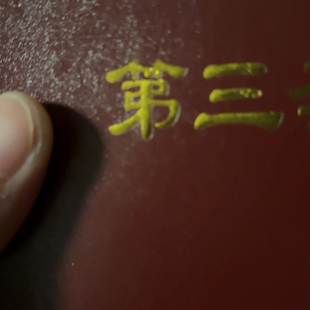 玉45645444454565555445