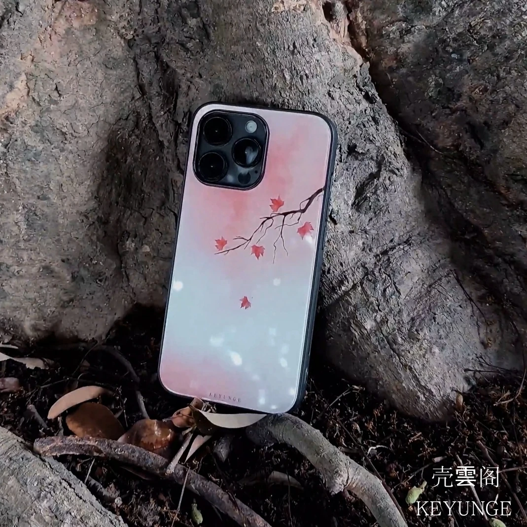 「秋枫浅吟」适用于苹果16promax/15pro高级手机壳新中式中国风原素