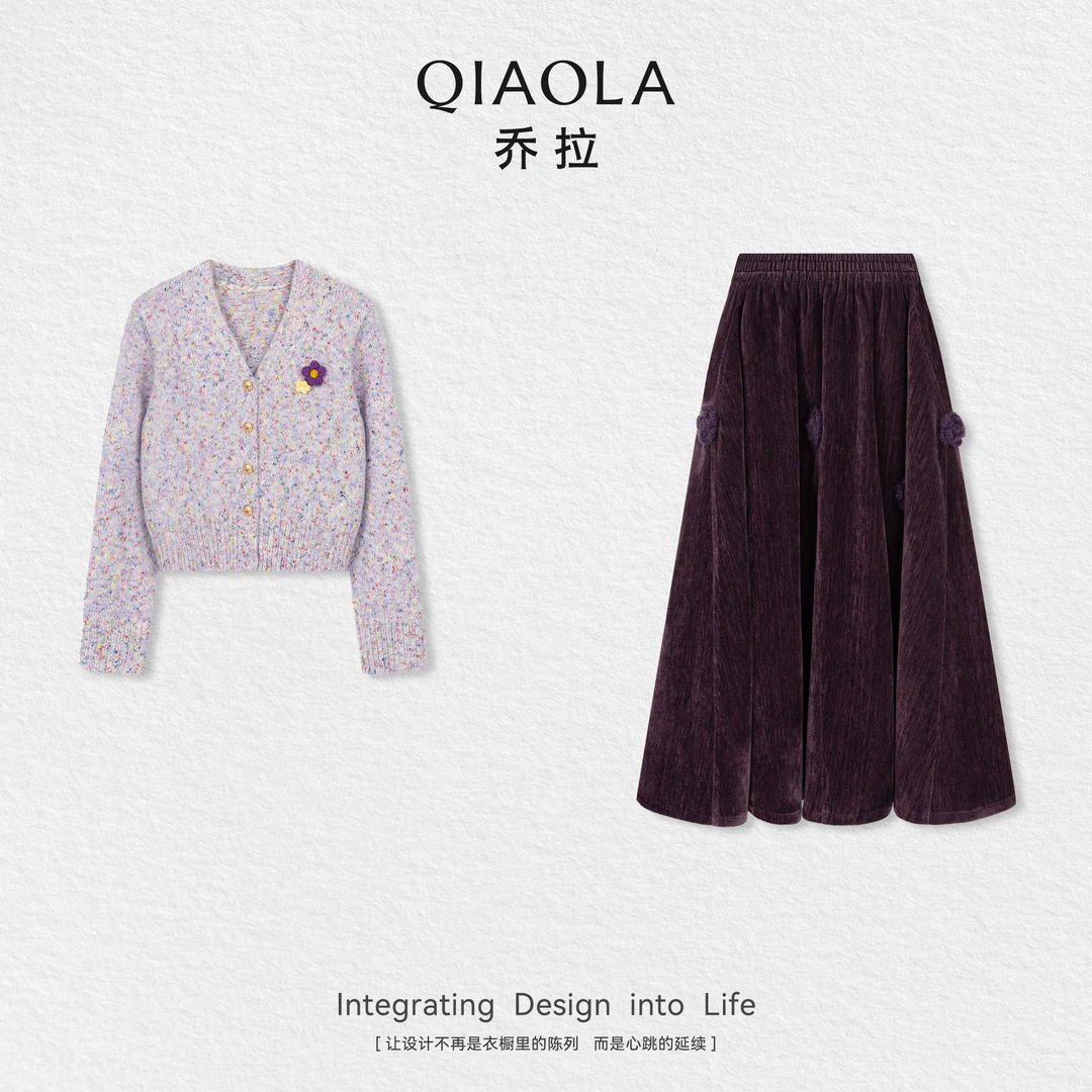 QIAOLA/乔拉【芋泥麻薯】秋季刺绣上衣梭织印花垂坠感高腰半裙