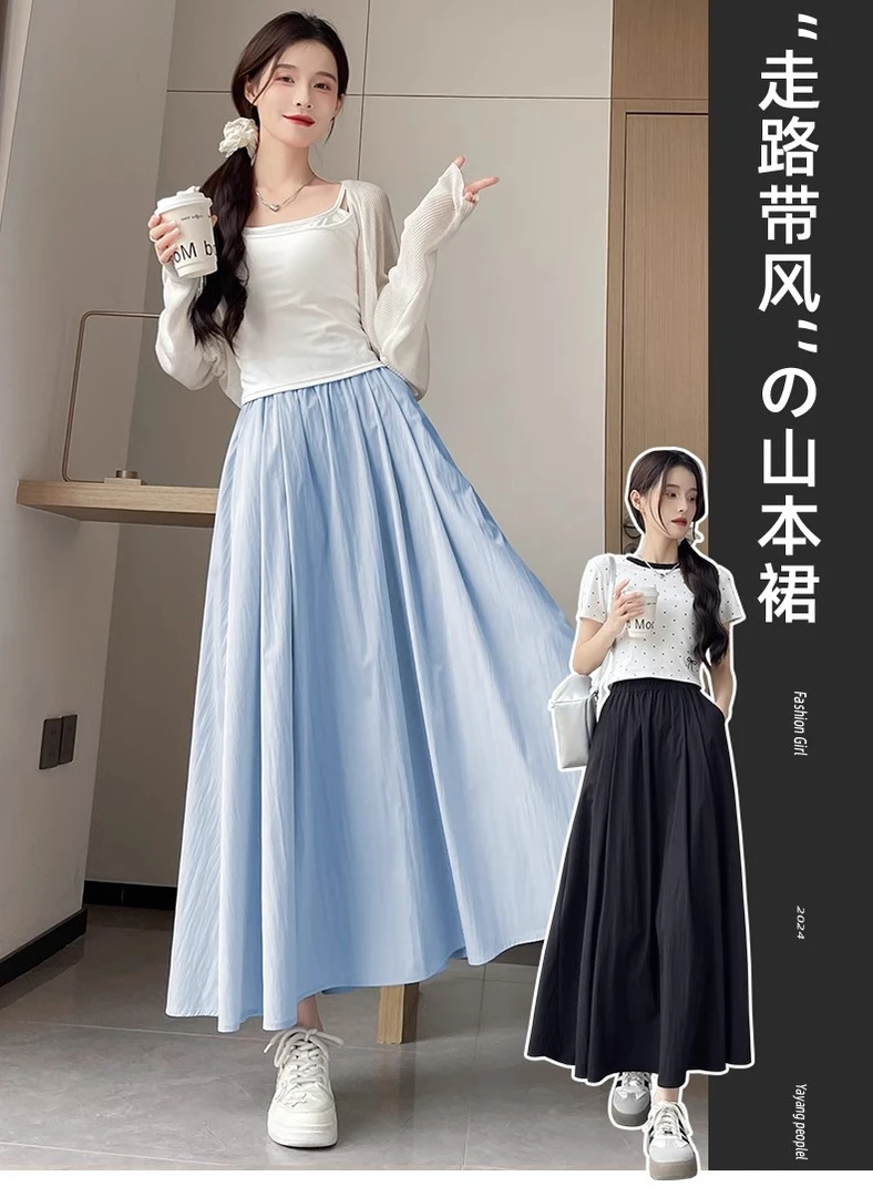 【有口袋】小个子山本裙裤女2024新款高腰显瘦半身裙休闲慵懒阔腿