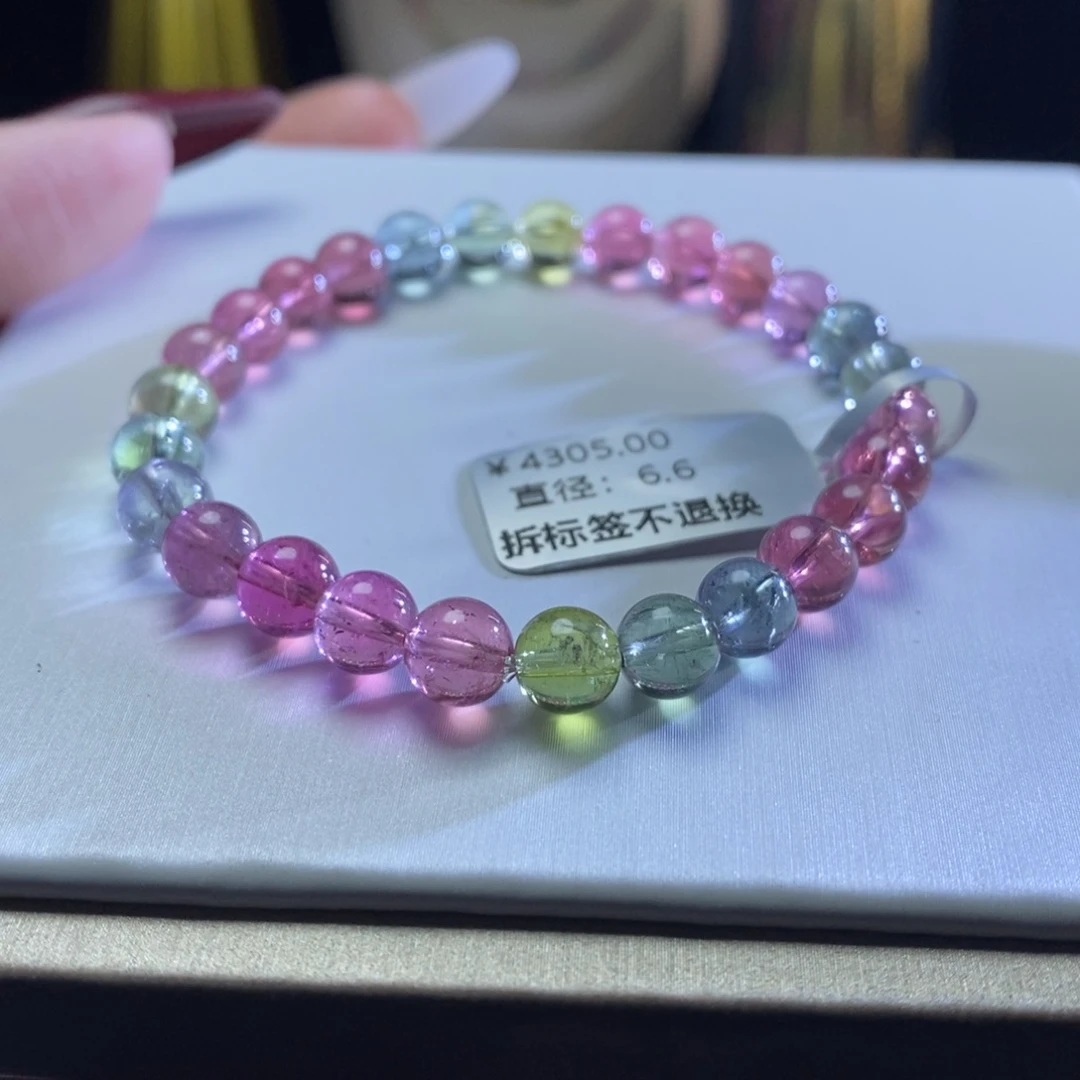 碧玺手链未镶嵌人鱼