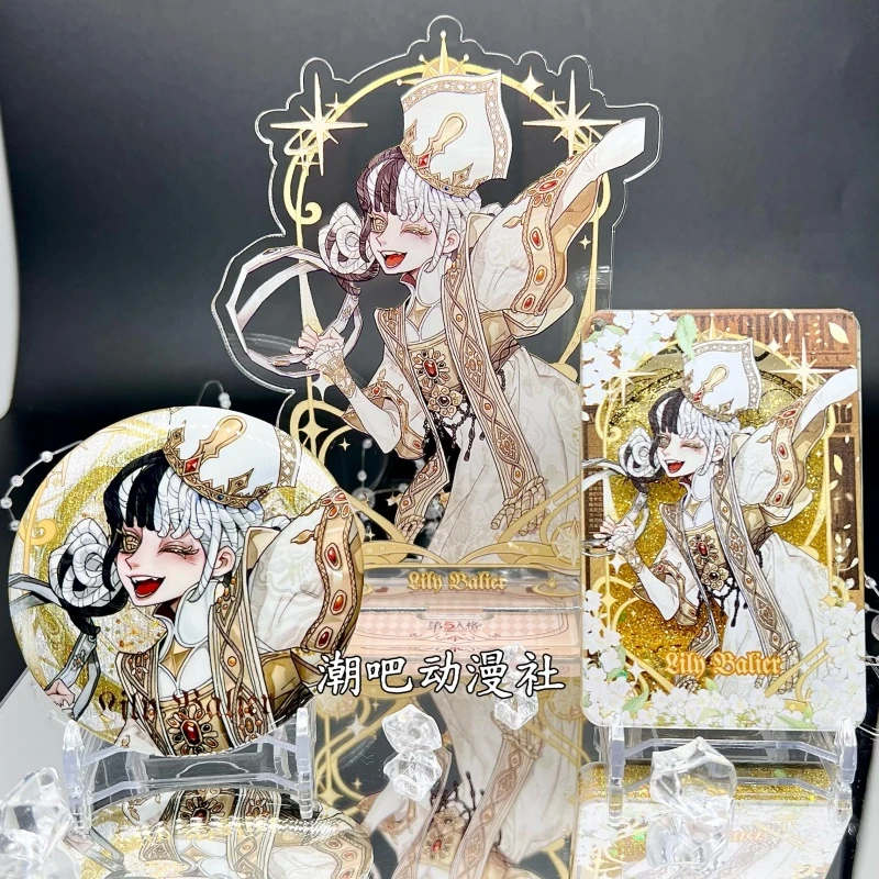 第五人格星河系列拉拉队员 双闪徽章挂件立牌摆件流麻装饰礼物