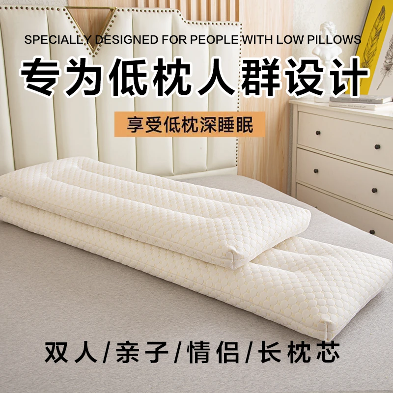 双人长枕头情侣家用1.5米长款一体长条枕芯护颈椎助睡眠儿童枕1.2
