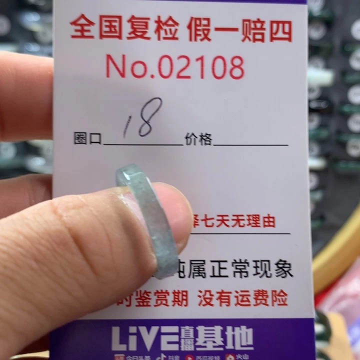 翡翠未镶嵌戒圈天然翡翠