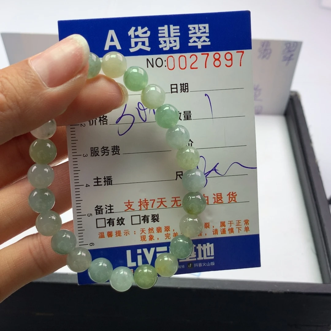 翡翠未镶嵌手链多样性