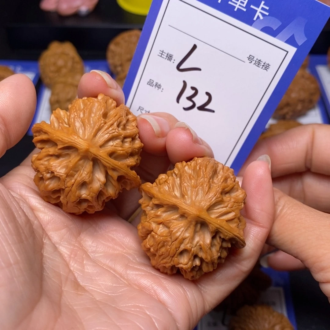 文玩核桃把件39苹果园132