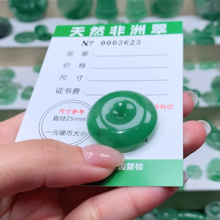 颈饰未镶嵌石英质玉大*亮