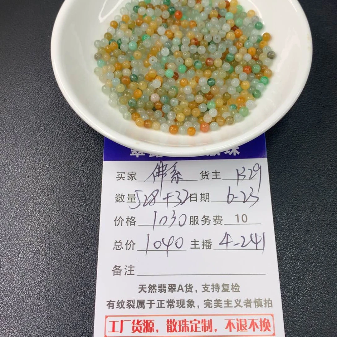 未镶嵌手链翡翠佛***酱