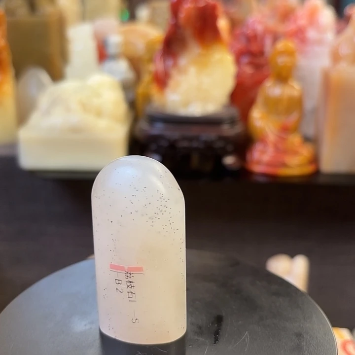 昌化石印石寿山石