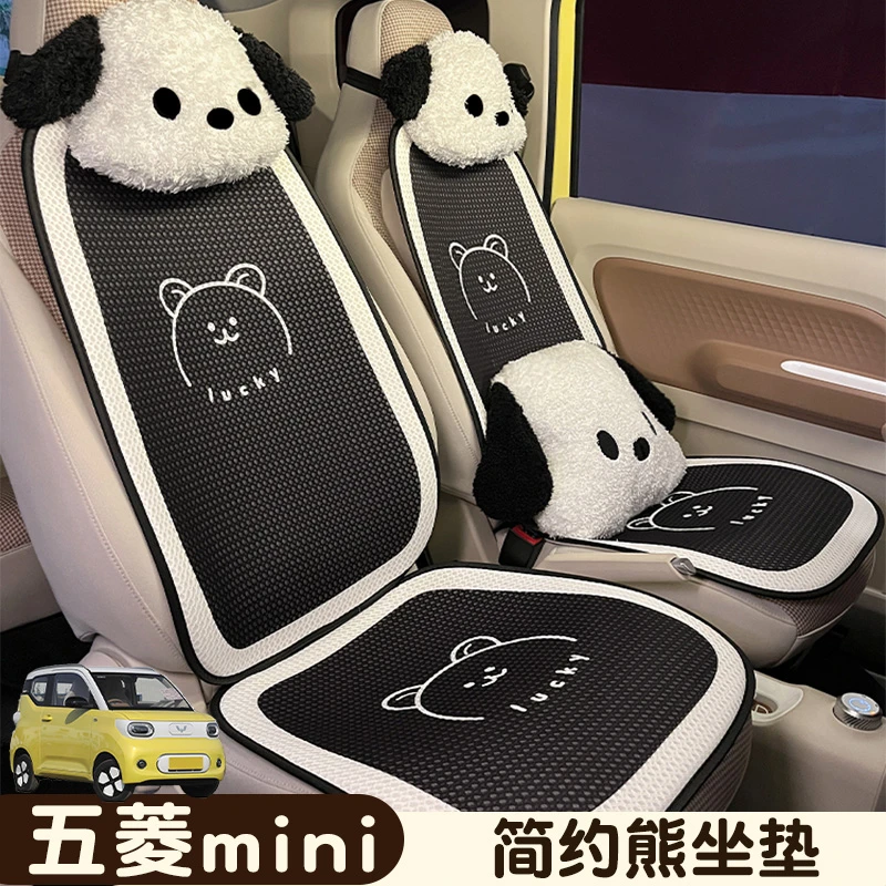 适用吉利熊猫mini卡丁骑士坐垫奇瑞QQ冰淇淋小蚂蚁头枕座垫套装女
