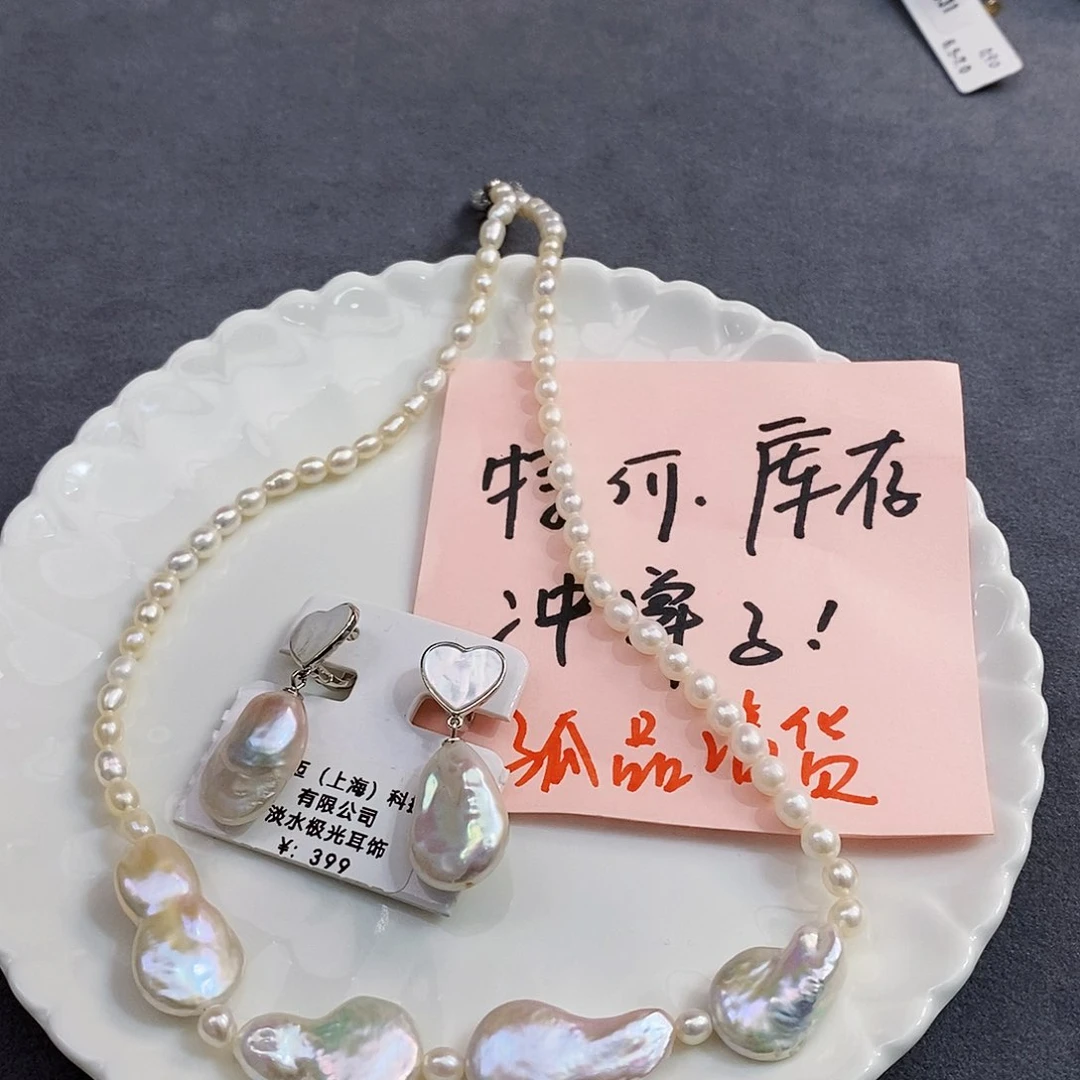 银S925镶嵌特价淡水巴洛克珍珠项链淡水珍珠